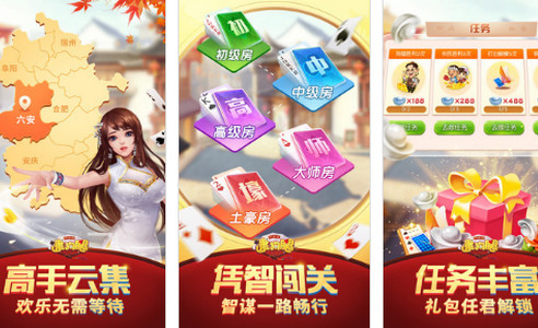 六安五人逮狗腿