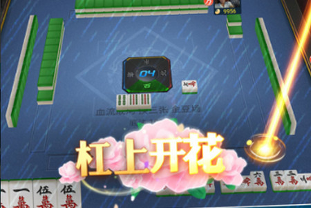 岳西麻将官方版