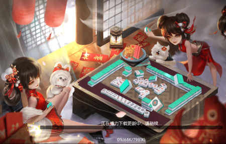 岳西麻将全幺九 岳西麻将全幺九