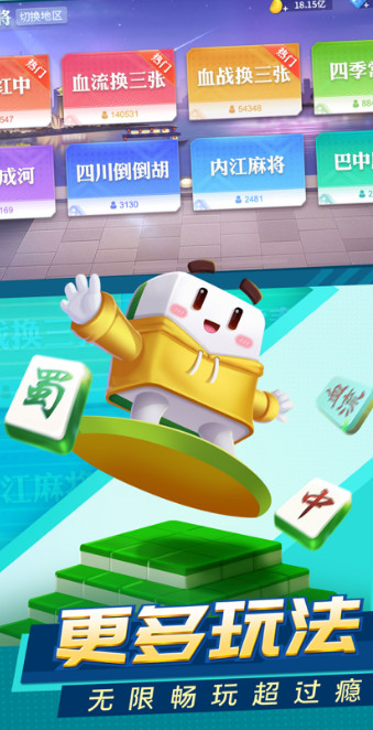 岳西麻将全幺九 岳西麻将全幺九