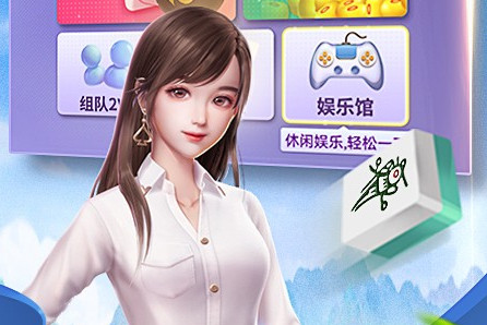 岳西麻将打花版