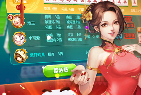 安庆麻将最新版