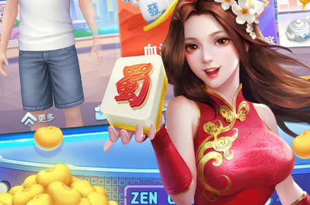 安庆麻将全幺版