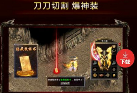 神谕传奇光速火龙