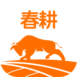 春耕App安卓版