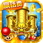 小玛丽捕鱼帝王蟹