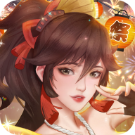 富甲江戶城(花樂町的物語)台服