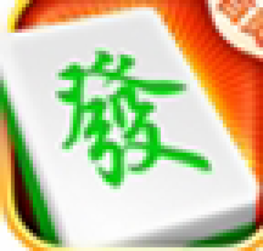 淮南麻将免费版