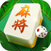 安庆麻将全幺版