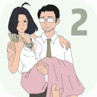 找到老公的私房钱2去广告