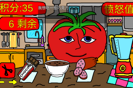 番茄先生小游戏 番茄先生小游戏
