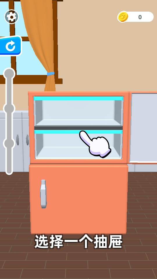 塞进冰箱 塞进冰箱