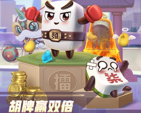 合肥红中麻将免费版