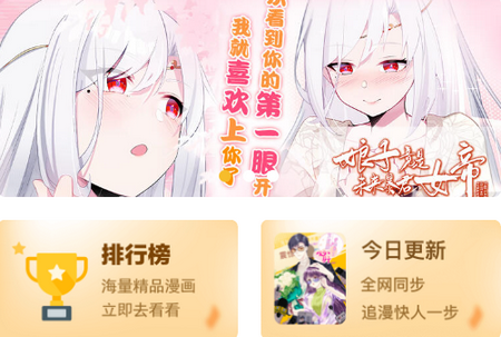 多阁漫画app安卓版