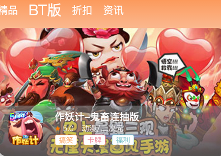 可玩鸭游戏盒子app官方版