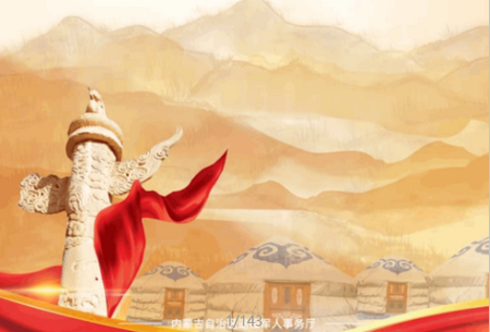 北疆老兵app安卓版 北疆老兵app安卓版