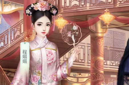 绝世商姬**游戏