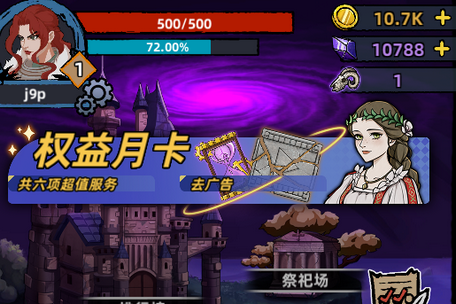 暗黑猎人2022手游无限金币水晶版 暗黑猎人2022手游无限金币水晶版