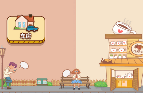 男人的反击游戏去广告版