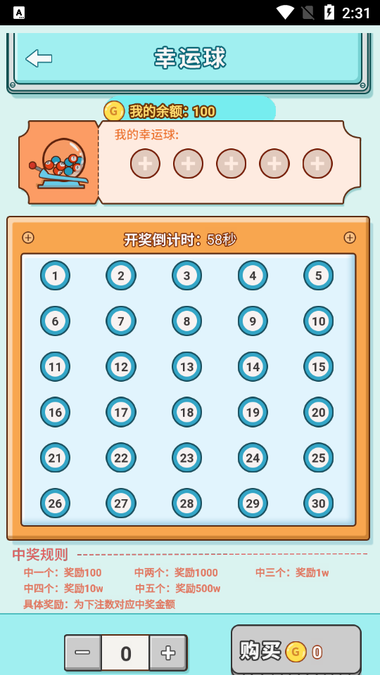 男人的反击游戏去广告版