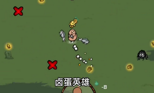 **卤蛋英雄手游