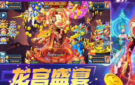 姚记捕鱼官方下载官网官方版 姚记捕鱼官方下载官网官方版