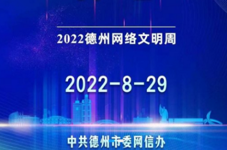 爱武城客户端 爱武城客户端