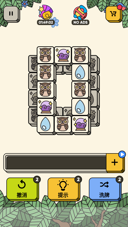 3 Tiles匹配游戏安卓版 3 Tiles匹配游戏安卓版