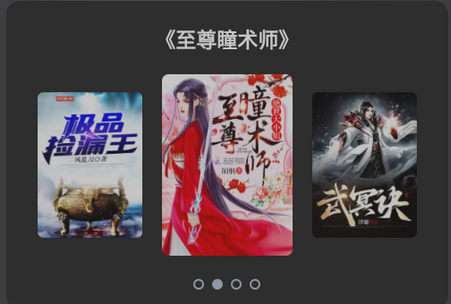黑猫小说免费阅读
