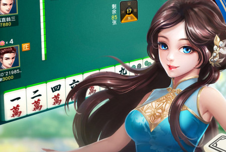 同城游苏州麻将最新版