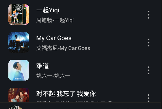Soul音精简版app