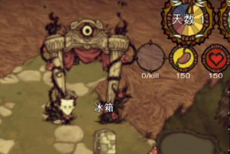 饥荒新世纪手机版