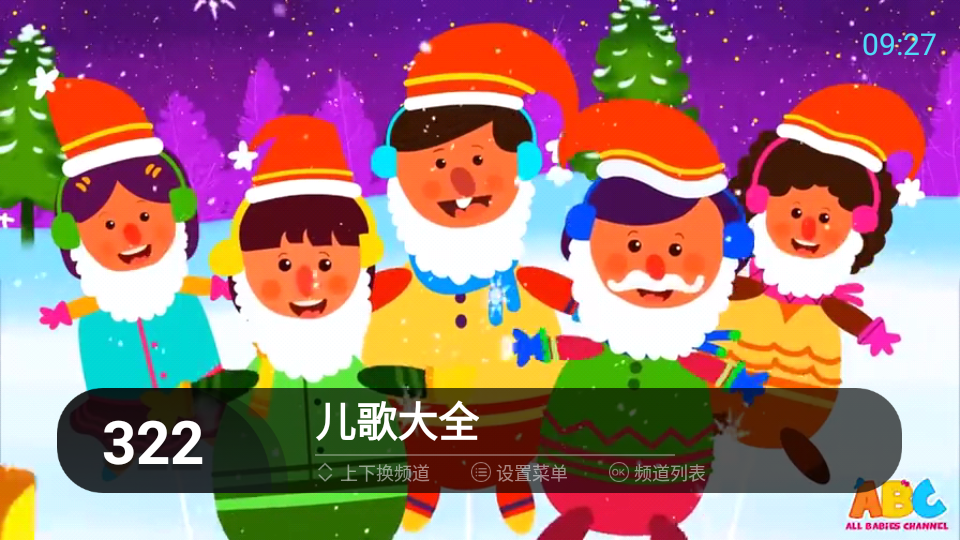 秒看tv电视软件免费版 秒看tv电视软件免费版