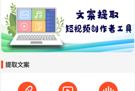 短视频文案素材大全 短视频文案素材大全