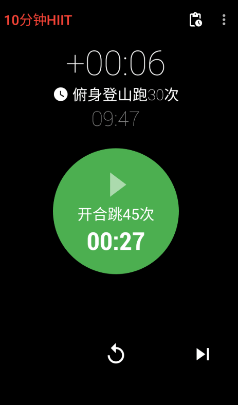 运动间隔计时器(Hybrid Interval Timer) 运动间隔计时器(Hybrid Interval Timer)