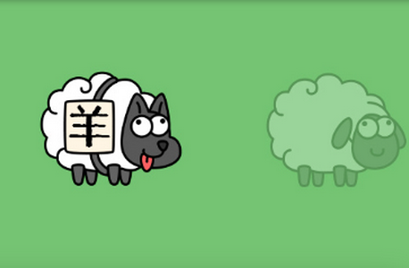 羊了个羊token获取工具.apk