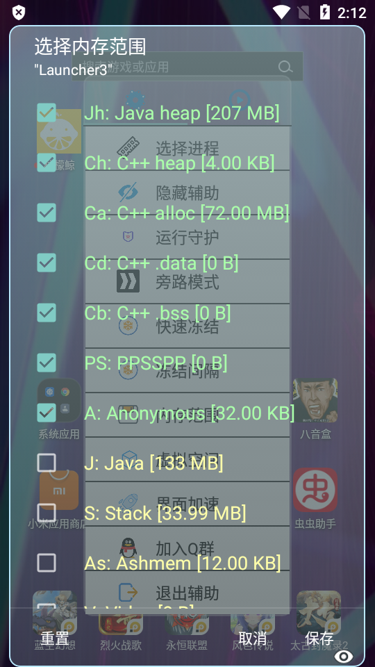 拧檬鲸地铁跑酷多功能辅助