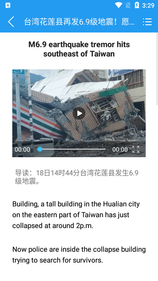 英语阅读app 英语阅读app