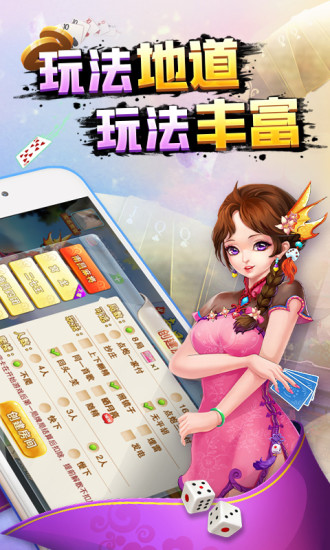 中至九江棋牌