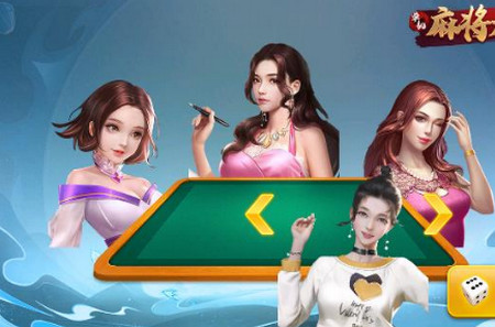 白银麻将扣包无限版