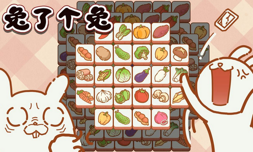 兔了个兔游戏正版