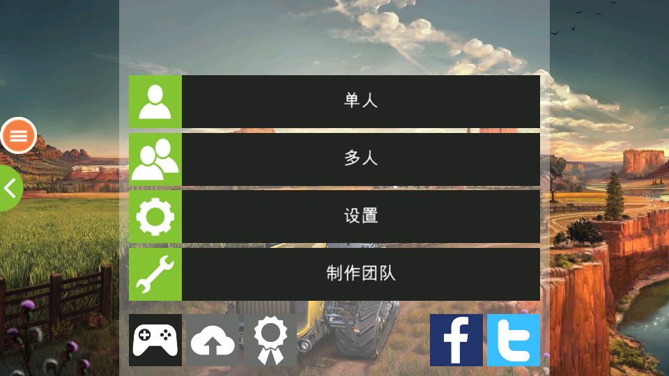 模拟农场19 模拟农场19