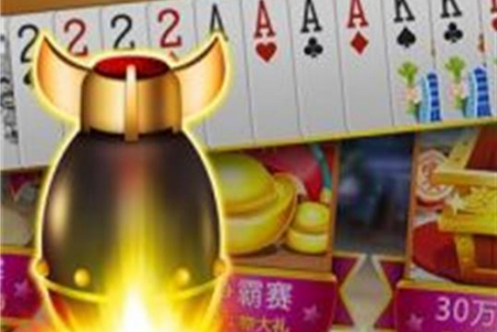 麦游斗地主赚金版 麦游斗地主赚金版