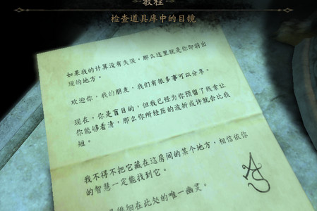 未上锁的房间2免付费 未上锁的房间2免付费