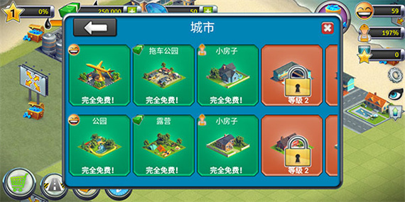 城市岛屿机场2最新破解版 城市岛屿机场2最新破解版