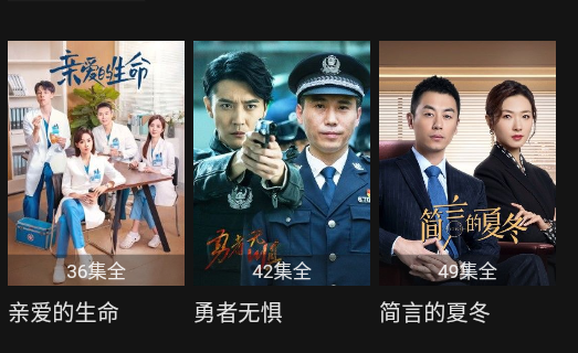 蓝光影院手机版