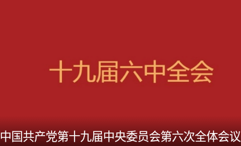大通融媒app手机版