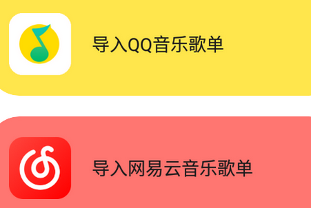 实用**app安卓版 实用**app安卓版