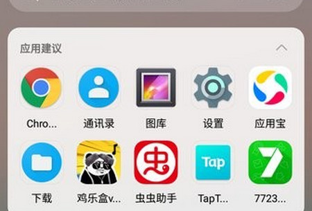 oppo全局搜索软件 oppo全局搜索软件