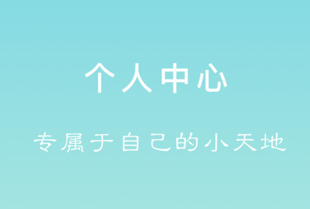 专注学习app 专注学习app